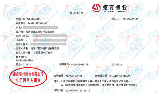 綠日環境科技做91看片APP导航的選擇