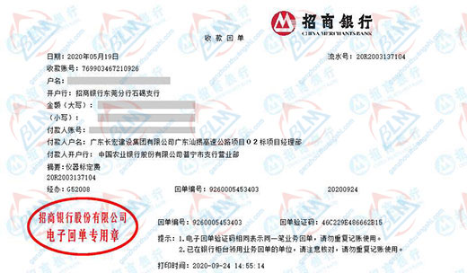 長宏建設推薦合作的91看片在线观看機構