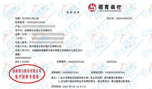 惠信水務環境產業做91看片APP导航的選擇