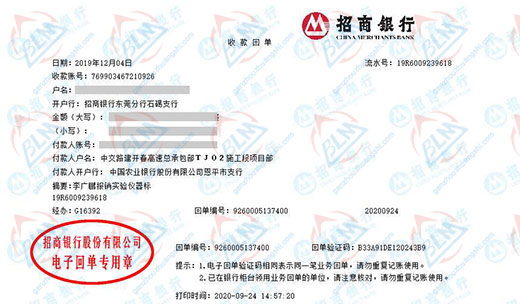 建築工程行業做91看片APP导航的選擇